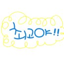 석양마을주포 이미지