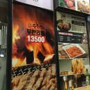 소사동갈비 이미지