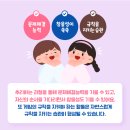 초등 보드게임 이미지