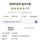 대게이상무 이미지