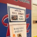 훔친갈비진해점 이미지