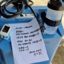 (주)에스엘메디케어 네이버블로그