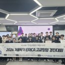 한양대(학연산클러스터지원센터) 뉴시스