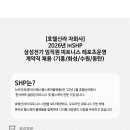 주식회사 에스에이치피 Daum카페
