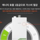 국가대표보일러