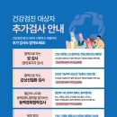 선한이웃병원 이미지