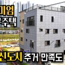 큐나공인중개사사무소 이미지