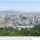 서울서초구 서초동 우면산 후기 이미지