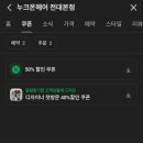 누크헤어펌미용실