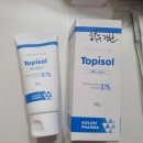 햇빛약국 | 동남아 태국 햇빛 화상 햇빛 알러지 썬번 약국 및 증상