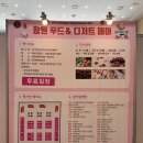금화푸드 이미지