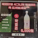 막리단길 이미지