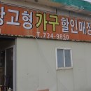 나산유통