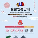 부부 우리 태권도장 이미지