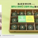 바밤 - 포항시 남구 중흥로152번길 26-2 | 바밤