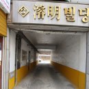 슈퍼붕 낚시카페 이미지