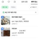 골드마인드 | 종로 웨딩밴드 투어(원골드, 공방301) 공방 301 내돈내산 후기(계약O)