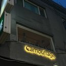 비건 | 이태원 중식당 "카무플라주" 대만족한 비건 맛집 후기