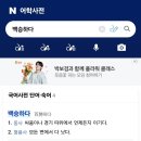 백승 체육관 이미지