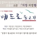 월내식품 이미지