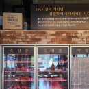 제주삼다돈가 이미지