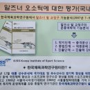 알즈너대한 이미지