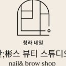 반스네일 이미지