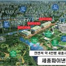 세종오피스 이미지