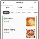 난김밥넌