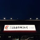 인동17길-2 이미지