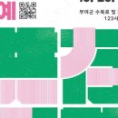 부여(사비)-18 이미지