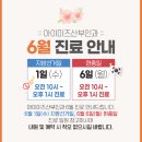아이미즈산부인과 네이버블로그