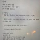 오돌뼈의진리 주방대행 | 🔥 현지인도 인정한 찐 로컬 맛집! 제주 '불닭공장' 후기