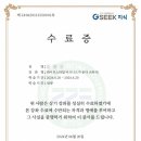 라이프스타일 비즈니스가 온다 이미지