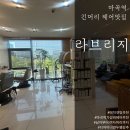 마곡 매직셋팅 후기｜반곱슬·숱많은 머리도 만족했던 라브리지 마곡역점