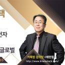 개미아빠 배현철 8월 26일 ㅡ#미국채금리 하락 수혜주 이미지