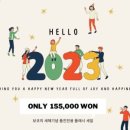 보코 서울 강남 이미지