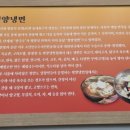 영통면옥 이미지