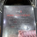 수유역맛집 수유갈비산성골 블루리본맛집