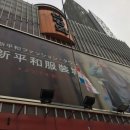 평화신발 이미지
