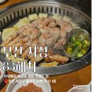 83해치 - 남구 | 83해치