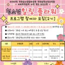 청소년수련관(관내) 이미지