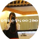 아미고미용실 이미지