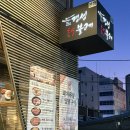 구월동 한정식 경성한우불고기 구월점 푸짐한 한우불고기 맛집