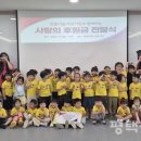 안중이솝어린이집 평택시민신문