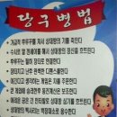빌리어드당구클럽 이미지