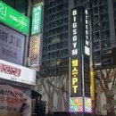 빅스짐 대방점 | 창원 대방동 헬스장 후기 '빅스짐 대방점'