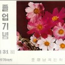 조성남초등학교 이미지