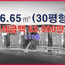 뉴포레부동산공인중개사사무소 이미지