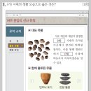 재산농기구 이미지
